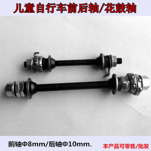 劲速单车配件厂 您的一站式自行车零配件零售专家