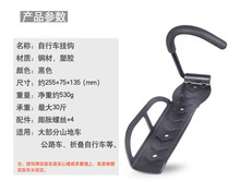 自行车墙壁挂架 家居收纳新选择，让单车成为室内风景线